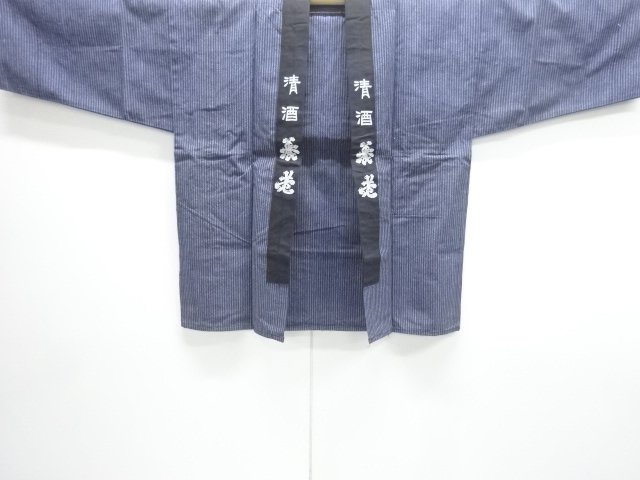 アンティーク　縞木綿法被